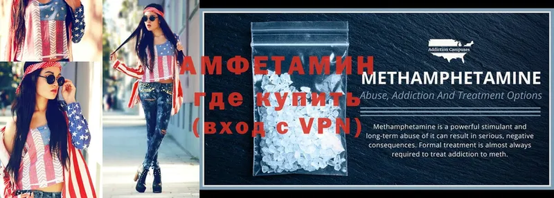 Amphetamine 97%  купить закладку  Кедровый 