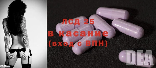 2c-b Богородск